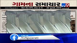 Gam Na Samachar: Latest Happenings From Your Own District : 30-07-2019 |Tv9GujaratiNews