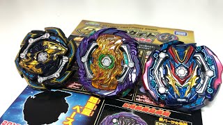 ТЕСТИРУЮ НОВЫЕ КОМБИНАЦИИ ОТ TAKARA TOMY / ОФИГЕЛ ОТ РЕЗУЛЬТАТА!!! Бейблэйд Бёрст / Beyblade Burst