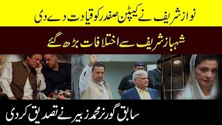 Capt Safdar to lead PMLN | Shahbaz and Nawaz Rift
