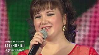 Сиринә Зәйнетдинова «Яшәү яме» (Сирина Зайнетдинова)