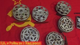 Советская катушка для спиннинга СКР-120 старого и нового образца.Катушка СССР СКР-120,з-д Военохот-1