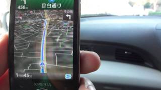 100kbあればGoogleナビは使えるようです