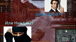 Баги или читеры в World Of Tanks