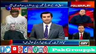 4th aur 5th Generation War Kya Hai

#WBP

#Pakistan