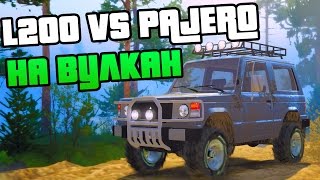 L200 vs PAJERO на ВУЛКАН - SpinTires