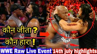 WWE Raw Live Event 14th July 2018 Full Hindi highlights - Roman reigns vs Bobby Lashley Fight