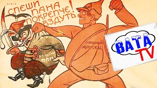 Это Польша во всем и виновата