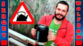 Чайник Tefal KO 330 Распаковка