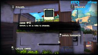 Рецензия на игру Escape Dead Island
