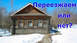 Семья Бровченко. Как обстоят дела с нашим переездом и огородом. (05.16г.)