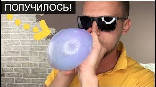 НИНДЗЯ СЛАЙМ: как надуть?  меняет цвет