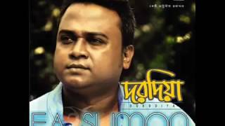 Bapan Hazra,, মন মুনিয়া কাঁধে রে,,Bapan Hazra,উদয়নারায়ন পুর হাওড়া,,???বাপন:-(B-B):-(.H-H:-)