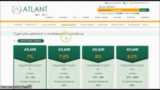 Проект Atlant   Atlant cc  Видео обзор