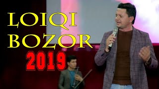 Лоиқи Бозор - Ту ки медони | Loiqi Bozor - Tu ki medoni 2019