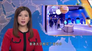 梁凱寧：太空館翻新兩展覽廳　　　｜　　　heaven space