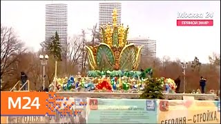 Почему результат реставрации знаменитого фонтана "Каменный цветок" удивил москвичей - Москва 24