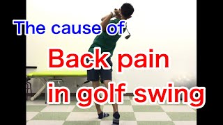 The cause of back pain in golf swing :  [Golf Swing Kinematics Japan]
