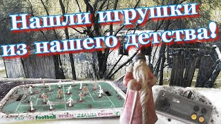 Русская деревня. Новогодние находки в опустевшем доме