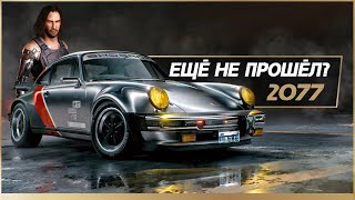 Киану Ривз не играл в CYBERPUNK: заявление CD Projekt, продажи, Cyberpunk уже год (Новости)