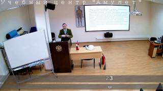 Пожарно-технический минимум