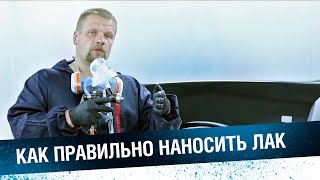 Лак для авто. Виды лаков и технология нанесения.