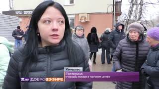 37 человек погибли при пожаре в кемеровском ТЦ