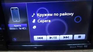 Настройка (сопряжение) Bluetooth с магнитолой Clarion NX501 NX502 NX403