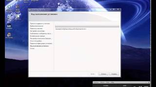 Как сделать сервер Flyff или How to make pivate server flyff Part 1