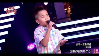 108.10.27 超級紅人榜 曾崧瑋─今年一定會好過(詹雅雯)