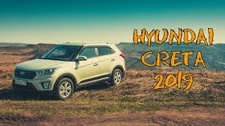 Hyundai Creta 2019: Хотели КАРЕТУ - купили КРЕТУ (ТЕСТ-ДРАЙВ, ОБЗОР, ЗНАКОМСТВО) #Hyundai #Creta