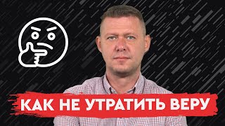 Как не потерять веру и надежду во время войны. Михаил Чаплыга