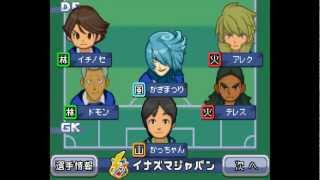 Inazuma Eleven 3 Gameplay vs Curiago