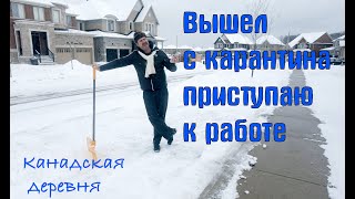 Мистер Брежнев готовится к прыжку ! Планы на будущее