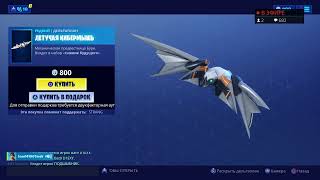ИГРАЕМ В ПРЯТКИ | Прямой эфир | фортнайт стрим Live