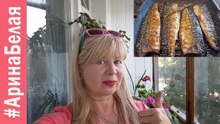 ОБЗОР ЦЕН НА ПРОДУКТЫ, Харьков Украина, ПОДЖАРИЛА РЫБКУ | Arina Belaja