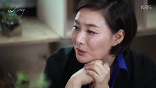 KBSW -  국내 수입차 딜러 여성 1호에서 스타 인테리어 디자이너가 된 ‘조희선’ 20180202