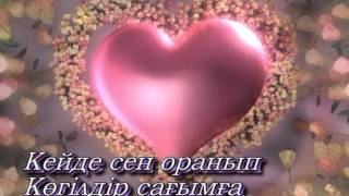 Нұрлы арман(караоке минус)Дәрібаевтар