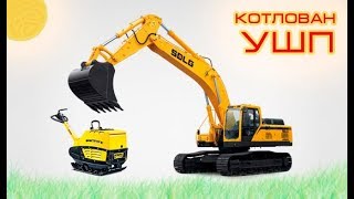 Подготовка основания под фундамент УШП.