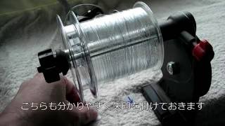 リールのラインを簡単に裏返す方法