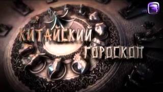 Китайский гороскоп: Кабан