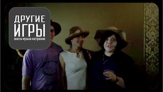 Квест Другие игры Сочи! Отзыв о квесте Проклятие старого дома! Напуганные, но счастливые участники!