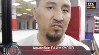 Алмазбек Раимкулов в FIREBALL FIGHT CLUB