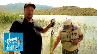 Форель. "Охота на рыбалку" с Вилле Хаапасало ? Моя Планета