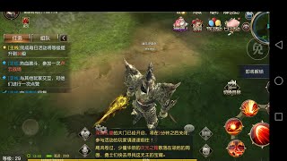 LINEAGE 2 BLOOD OATH MOBILE PVP BOSS ElF MAGE
