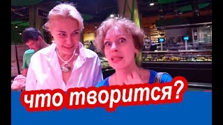 ЦЕНЫ в Берлине и Цены В Киеве. ПОЧЕМУ в Берлине ТАК ДЕШЕВО? Или в Киеве ДОРОГО?
