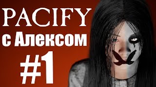 PACIFY. Кооп с Алексом. #1.