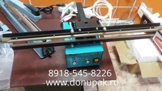 Запайщик пакетов ручной настольный для сварки пакетов, пленки