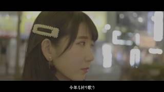 必殺エモモモモ7「30秒だけ聞いてくれ!!」MV full
