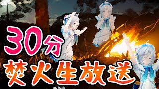 【#シロ生放送】煩悩少女シロちゃん、禊の時間ですよ。デトックス&電脳ライフトーーーーク！