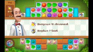 Gardenscapes - New Acres - level 742